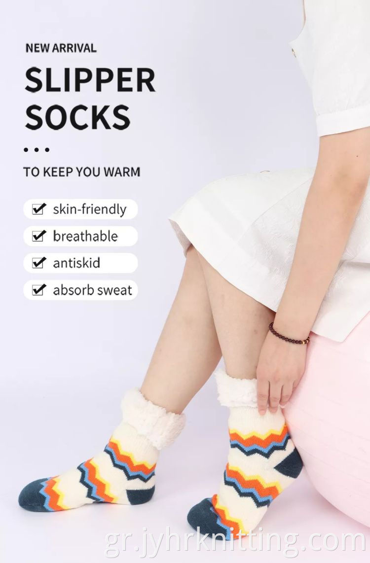 Slippers Non Slip Lined Socks